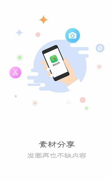 黎茵  v1.1.0图1