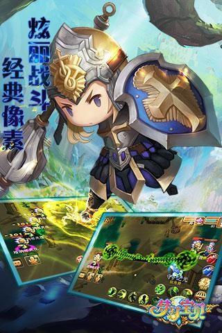 梦幻宝贝  v1.2.13图3