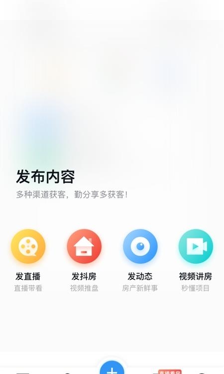 开发云  v11.7.0图2