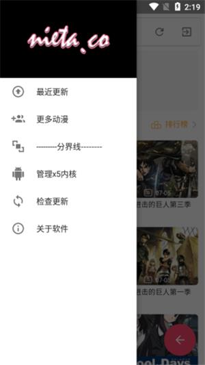 捏他追剧  v1.3.4图4