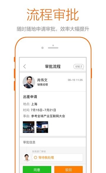 云南天然气  v2.4.4图1