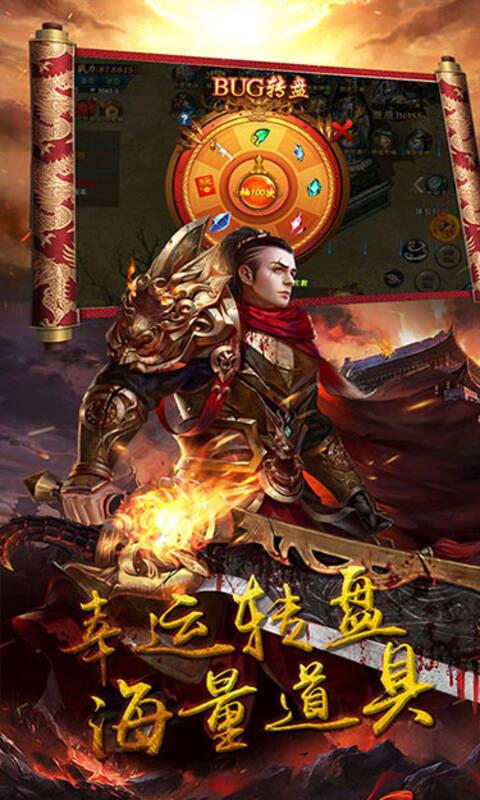 归云无限刀传奇  v1.0.07图1