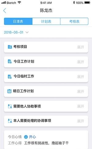 卓友  v1.0图1