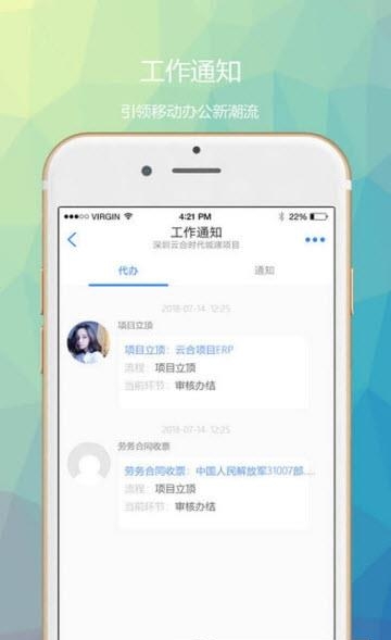 蜘筑侠  v2.0.10图1