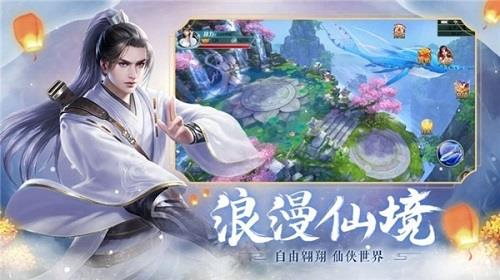 星龙江湖  v1.3.8图3