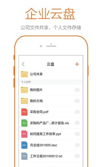 云南天然气  v2.4.4图2