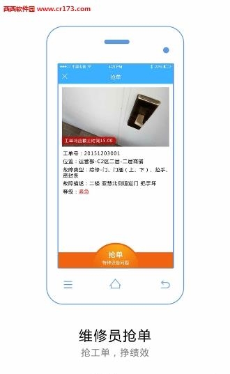 优服管理  v3.5.4图2