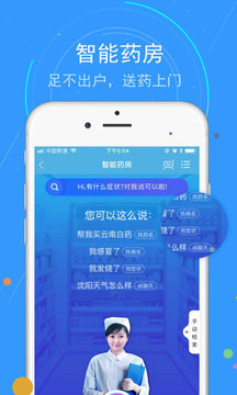 蓝卡网  v3.6.05.20图2