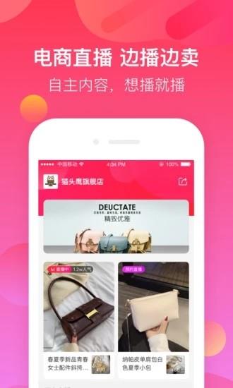 来麦  v1.0图1