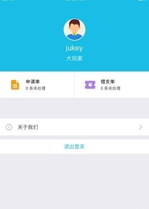 随手批  v1.0.1图3