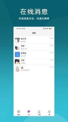 店传  v1.0.9图4