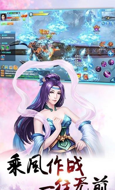 修仙风云录  v1.0图1