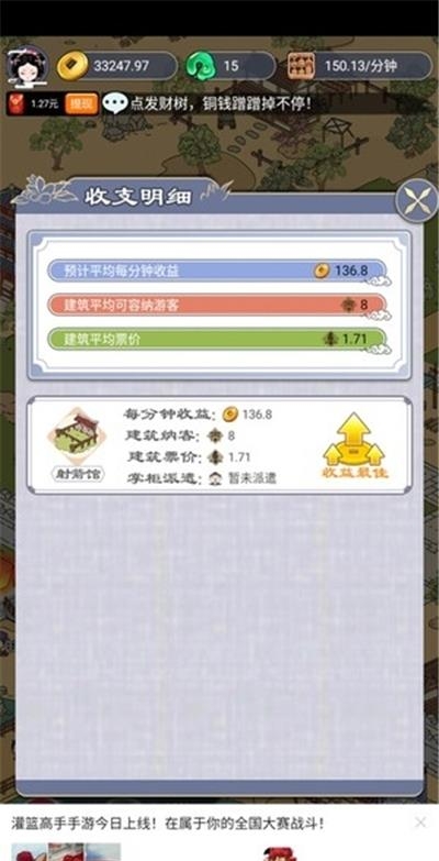 长安真有趣红包版  v1.0.0图4