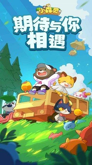 小森灵合成  v1.0.2.159图3