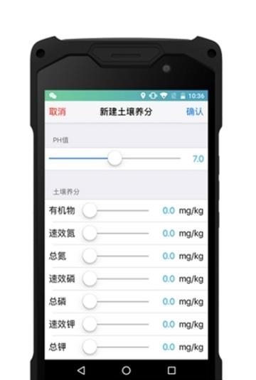 美农链  v1.1.0.5图1