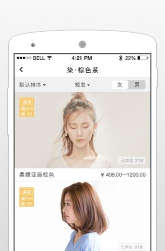 独角兽审美  v1.1.1图1