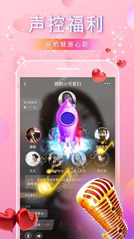 猫声  v1.0.0图2