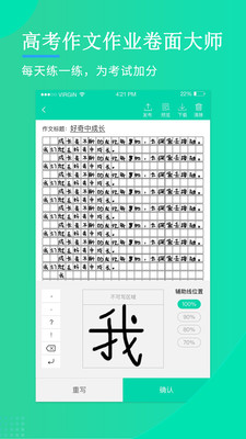 异世界的无厘头生活  v1.0图2