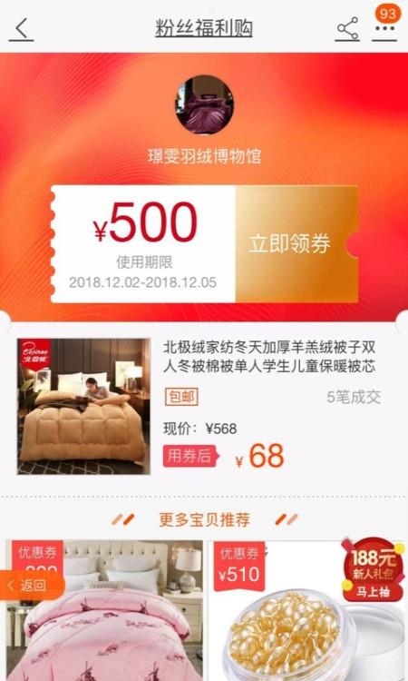 赚金街  v6.1.3图2