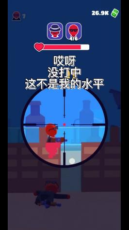 是男人就过100关  v1.9.0图3