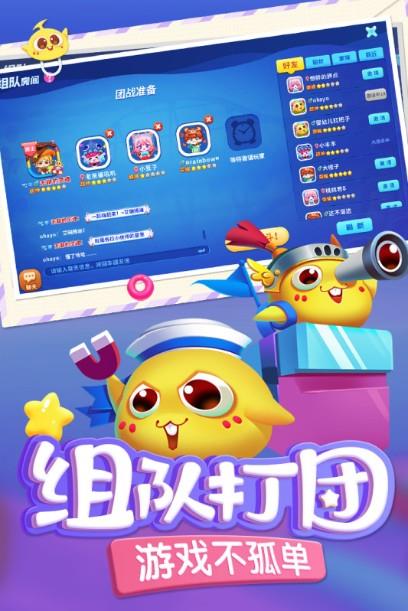 贪吃蛇蛇争霸  v8.2.0图2