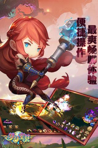 梦幻宝贝  v1.2.13图4