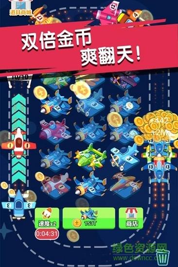 迷你小飞机世界  v1.0.0图2