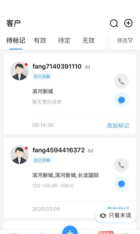 开发云  v11.7.0图3