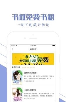 快听小说吧  v1.05图2