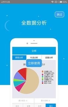 牛流  v1.0图3