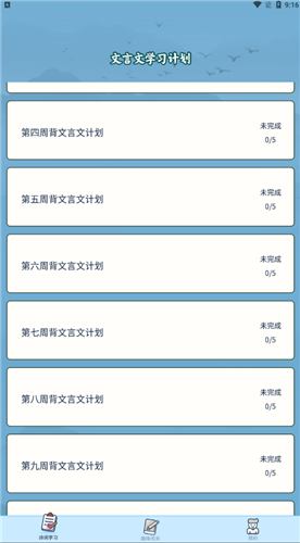 答题小能手  v1.0.7图2