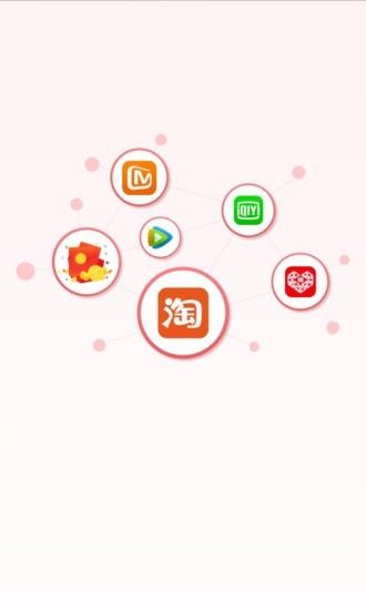 点点易购  v1.2.1图2