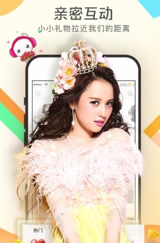 KK美女直播直播间  v5.5.6图2