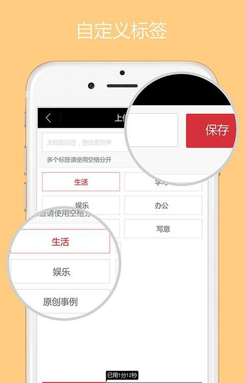 画声  v2.0.6图2