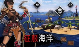 海洋求生大作战  v1.0.1图1