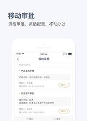 云道  v1.2.0.0067图4