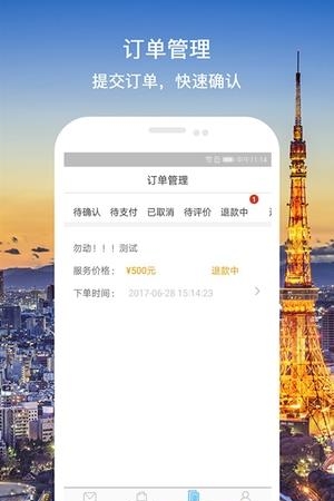 飞鱼之家  v1.2.7图2