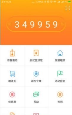 小米Family  v1.0.8图2