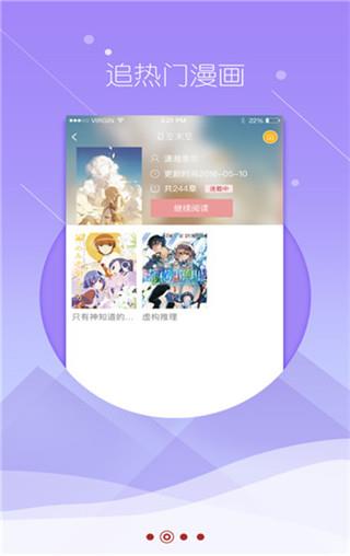 两不疑漫画完整版  v1.0图2