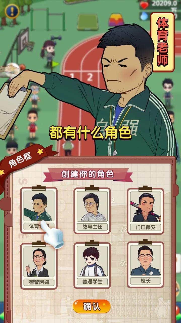 高等学院研究所  v1.0.3图1