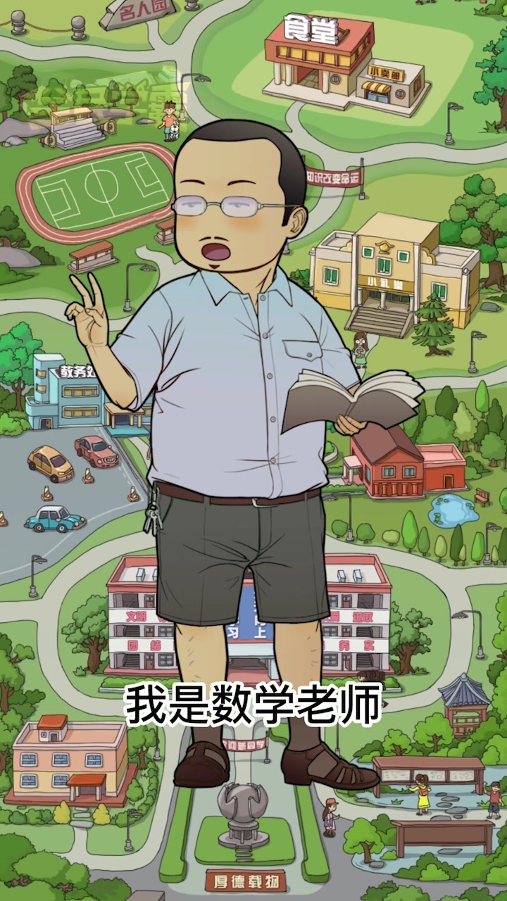 高等学院研究所  v1.0.3图4