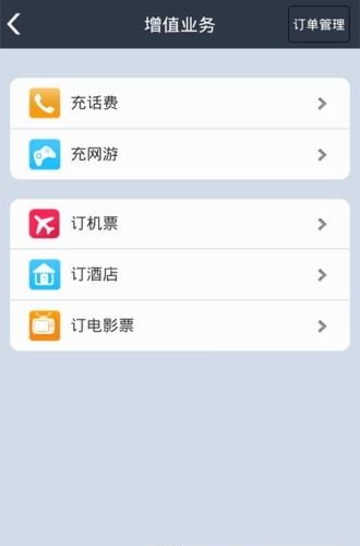 远大商圈  v2.8.0图1