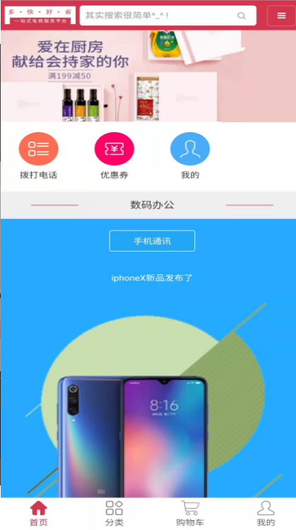 百惠花  v1.0图3