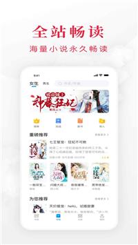 书韵小说  v1.5.2图1