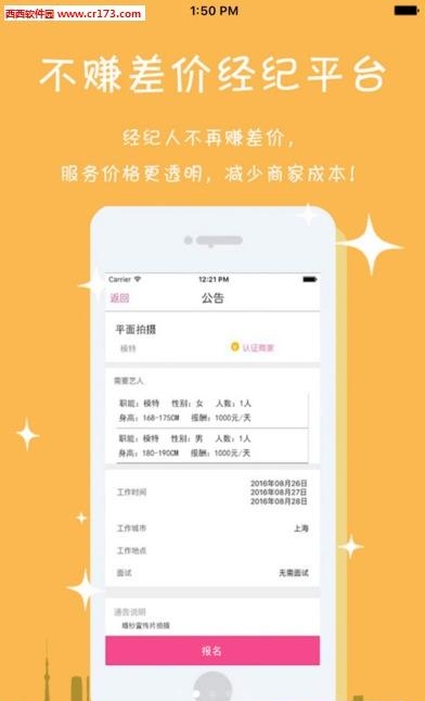 麻豆馆  v1.0.1图4