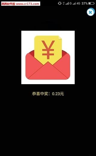 财运宝  v0.0.3图1