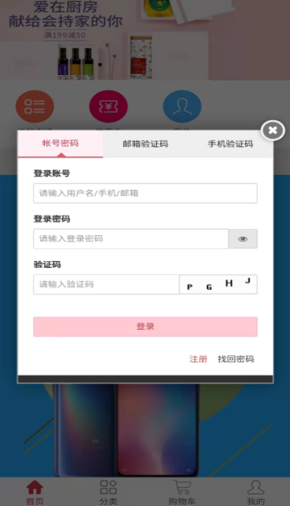 百惠花  v1.0图1