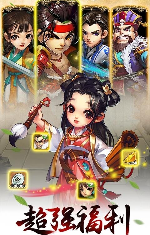 雪刀群侠传变态版  v1.0.0图1