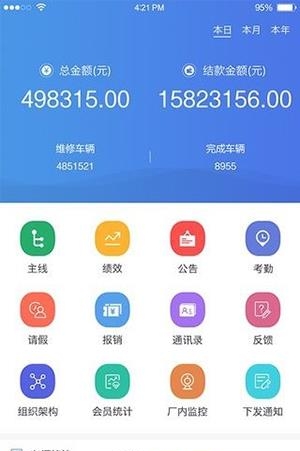 车目标  v1.0图2