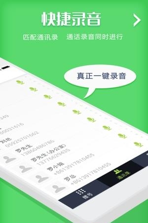 慧公证  v1.0.08图1